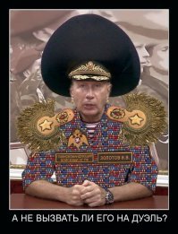 Украинский депутат оттолкнул журналистку Скабееву, но за нее вступился Кадыров