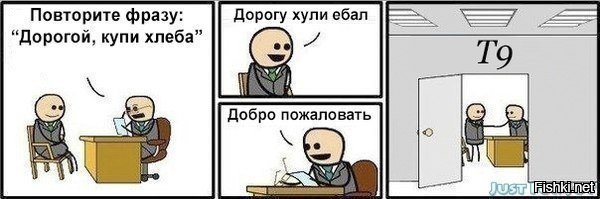 Смешные комментарии из соцсетей