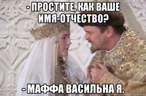 Больше похоже на ответ на вопрос "чей?". Чей - маффин, какой-то Маффы.