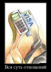 Прикольные и смешные картинки