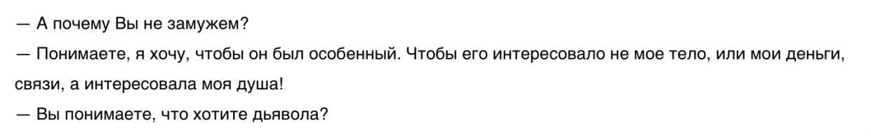 Какую женскую фигуру можно считать идеальной?