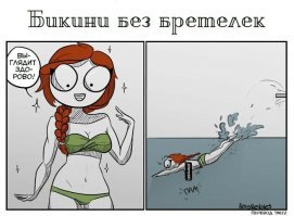 Так-то ЗБС, что тут себя не узнал