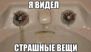 Хватит пялиться на меня, чувак!