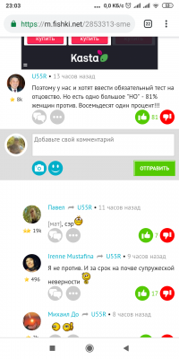 81%=81 лайк ))