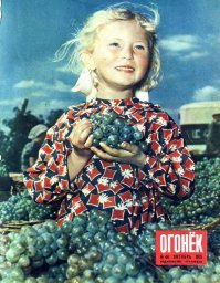 Очередная подборка снимков из архива "Огонька"