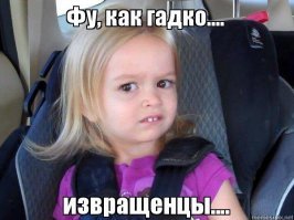 И все такие говорят: "Ну ничего себе у него куколка какая!"