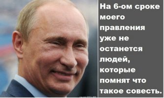 Верх цинизма, 2/3 бедного населения страны заявлять, что "государство вам ничего не должно" (это государство, которое беспощадно доит в ноль это население), и тут же получать миллионы от этого государства.
Просто твари... отбросившие остатки приличия