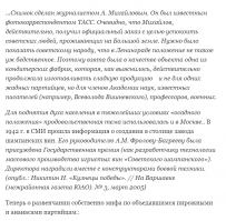 Сейчас у либероидов в тренде топить за гновнофильм "праздник"