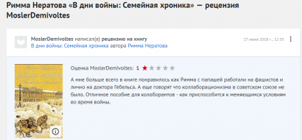 Вы недалеки от истины.  Насчёт "надеялся, что придут культурные гитлеровцы и всех накормят и похвалят? " Почитайте дневники нератовой дочери профессора Кошкина-курганова, автора  "110 миллионов потеряли", который переметнулся к фашистам а потом американцам.