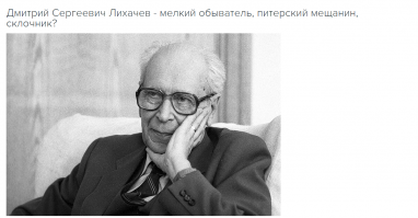 Беспримерные герои — и мерзавцы, убийцы, людоеды. Середины не было