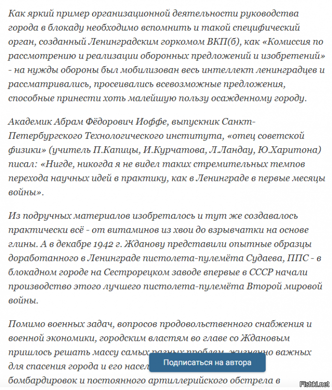 Сейчас у либероидов в тренде топить за гновнофильм "праздник"