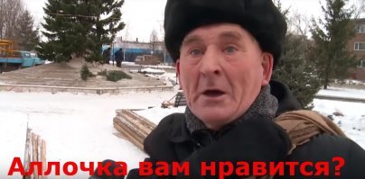 Пир во время чумы