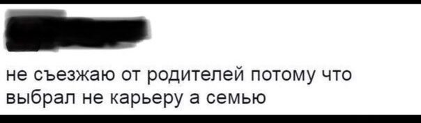 Рожай, зачем тебе деньги?