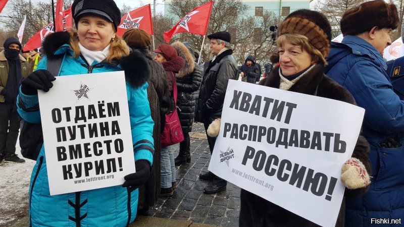 Большинство россиян выступили против передачи Японии Курильских островов