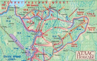 Про баржи - посмотрите карту положения Волховского фронта на ноябрь 1941 года - немцы взяли Волхов, Тихвин - все ж/д ветки перерезаны - откуда для барж везти груз?
То что мы видим  на карте ( положение сторон) оформилось 1 января 1942 года когда закончилась Тихвинская наступательная операция. Была освобождена ветка через Тихвин-Волхов до Лодейного поля и незамедлительно организована "Дорога Жизни" - единственночто можно было сделать по льду.
То есть в период еще возможной навигации ( сентябрь-октябрь) возить просто особо нечего было, а позже встал лед.
Тут вы подчерпнете много нового о состоянии ладожской флотилии весной 1942 года ( 116 сам/не сам  судов всего) 
Обратите внимание что увеличение тонажа было предусмотрено заблаговременно еще зимой 1942 года ( около 40 барж от 350 до 900 тонн). То есть уровень пароходства в сентябре 1941 года вам думаю понятен?
Мне странно вас читать - как сказали бы в Одессе. То вы не верите официальным источникам то верите.
У нас в советских книжках в 70-е еще не такое писали.
Итак Ленинград не выпускал танки с ноября где то 1941 года, только переделывал ( как Су-76 из Т-26) или ремонтировали как КВ,Т-28,Бт и прочее.
Практически все что делал Ленинград в нем и сотавалось. Излишки ( пушки и снаряды определеных калибров, стрелковое оружие ППС-43 например) да вывозились.
Как вы понимаете все 58 бронепоездов ( если они были сделаны уже после окружения) там же и остались ввиду не возможности вывезти такие изделия. На их производство шла корабельная сталь и морские орудия.
Так что не завозили ресурсы вместо хлеба.

Мне было больно читать ваш пропагандонский треп....
Карту Тихвинской операции прилагаю.