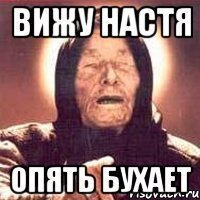 Намешалось