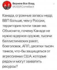 "Выбора места в кинотеатре у нас не было". Канадец о России