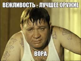 В Симферополе осквернили памятник «Вежливым людям»