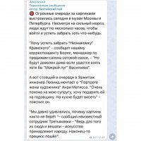 Бабушек-надзирательниц уволят из Третьяковки?