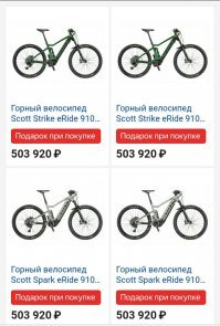 Фирма придумала, как спасти велосипеды от поломки при доставке