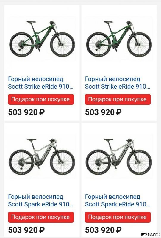 Фирма придумала, как спасти велосипеды от поломки при доставке