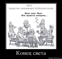 Недвойные стандарты: третий пол в разных культурах мира