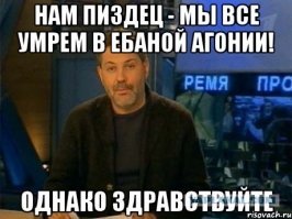 По всей Сибири массово эвакуируют людей из-за сообщений о минировании
