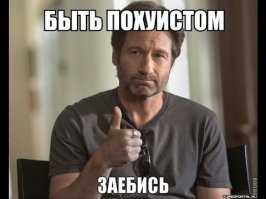 Намешалось