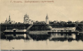 Исторические ретро-фото