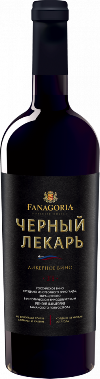 Всё могут лекари