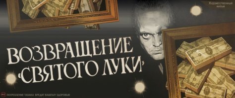 Предлагаю отечественным ворам шедевр Советского детектива, в качестве учебного материала