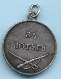 Аффтару поста в его усилиях срубить лайков - почетная медалька: