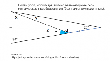 Проверяем математикой. Сумма углов треугольника равна 180.
x+y=180-80-20
x+y=80
y=80-x
x=80-y
z+a=180
z=180-80-(80-y)
a=180-20-(80-x)
z=100-x
a=160-y
180-z=160-y
(100-x)+(160-y)=180
Если Z будет любым кроме 30 равенства выполнятся не будут.
