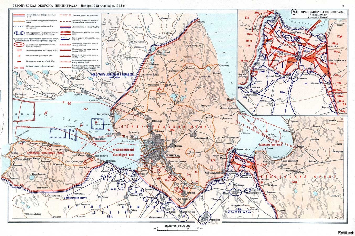 Карта блокады Ленинграда 1941