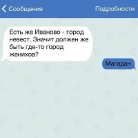 Не только тюрьмы: природные и урбанистические красоты города Магадан