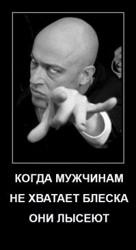 Руководство для борьбы с облысением