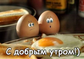 Яйца «Орсини»