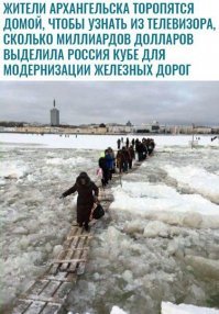 Учителей Саратова заставили убирать снег в мешки