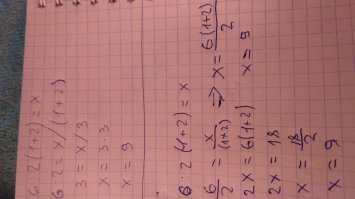 Оспаривайте