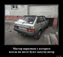 Зачем покупают использованные АКБ?