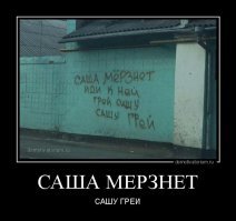 Неожиданные особенности жизни в России зимой