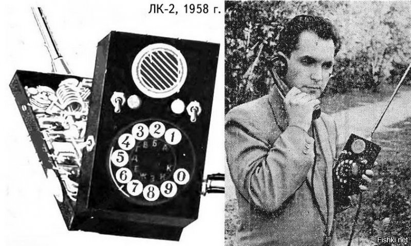 В 1957 году советский радиоинженер Леонид Иванович Куприянович продемонстрировал работающий опытный образец автоматического мобильного телефона ЛК-1.