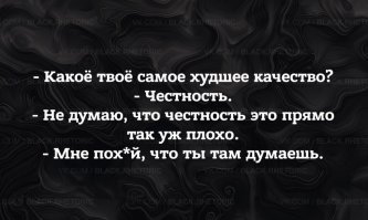 Добрый сосед