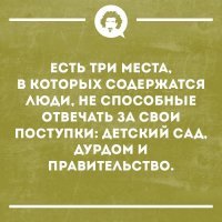 Чиновница назвала завышенными требования о зарплате в 9 тысяч рублей