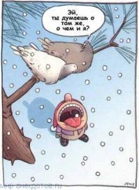 Демотивмруй