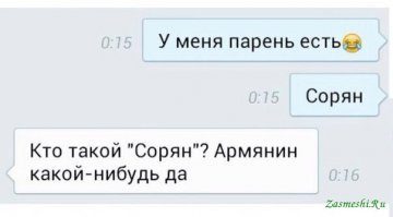 Прикольные и смешные картинки