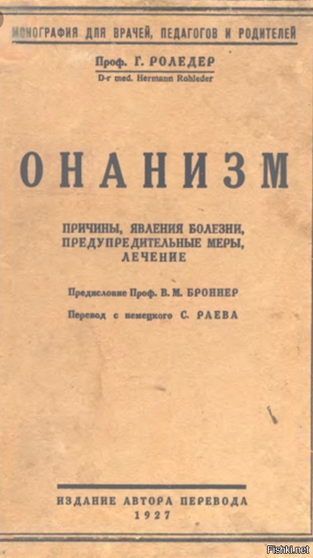 Об этом давно уже думают...