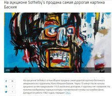 ну и так далее...