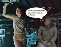 Это как американцы думают об МКС с русскими :)