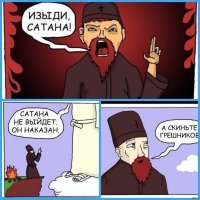 Слишком много пруфов: дьявол на каждом шагу